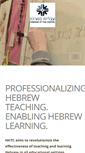 Mobile Screenshot of hebrewatthecenter.org